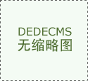 掌机小精灵视频介绍-掌机小精灵好玩吧